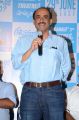 Suresh babu @ Ee Nagaraniki Emaindi Press Meet Photos