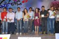 Ee Rojullo Audio Release Pics