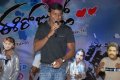 Ee Rojullo Audio Release Pics