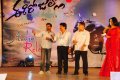 Ee Rojullo Audio Release Stills