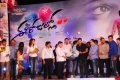 Ee Rojullo Audio Release Stills