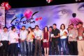 Ee Rojullo Audio Release Stills