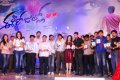 Ee Rojullo Audio Release Stills