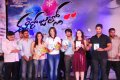 Ee Rojullo Audio Release Stills