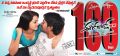 Ee Rojullo 100 Days Widescreen Wallappers