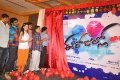 Ee Rojullo Logo Launch Stills