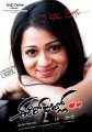 Actress Reshma in Ee Rojullo Movie Posters