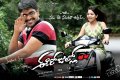 Srinivas, Reshma in Ee Rojullo Movie Wallpapers