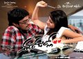 Srinivas, Reshma in Ee Rojullo Movie Wallpapers