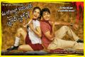 Hot Liza, Kiran Kumar in Ee Rojullo Romantic Crime Story Movie Wallpapers