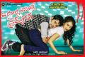 Kiran Kumar & Liza in Ee Rojullo Romantic Crime Story Movie Wallpapers
