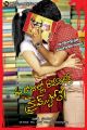 Ee Rojullo Romantic Crime Story Telugu Movie Posters