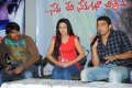 Ee Rojullo Movie Success Meet Photos