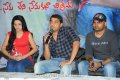 Ee Rojullo Success Meet Stills