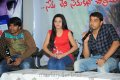 Ee Rojullo Success Meet Stills