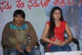 Ee Rojullo Success Meet Stills