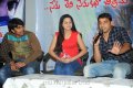 Ee Rojullo Success Meet Stills