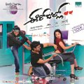 Ee Rojullo Movie Posters