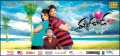 Srinivas, Reshma in Ee Rojullo Movie Wallpapers