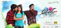 Ee Rojullo Telugu Movie Wallpapers