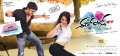 Ee Rojullo Telugu Movie Wallpapers