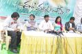 Ee Varsham Saakshiga Movie Opening Photos