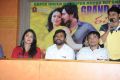 Ee Varsham Sakshiga Movie Success Meet Stills