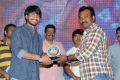 Eedo Rakam Aado Rakam Gummadikaya Function Stills