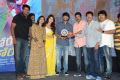 Eedo Rakam Aado Rakam Gummadikaya Function Stills