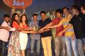 Eedu Gold Ehe Gummadikaya Function Stills