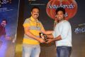 Eedu Gold Ehe Gummadikaya Function Stills