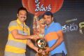 Eedu Gold Ehe Gummadikaya Function Stills