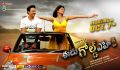 Sunil, Sushma Raj in Eedu Gold Ehe Movie Release Oct 7th Wallpapers
