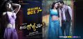Sunil, Sushma Raj, Richa Panai in Eedu Gold Ehe Movie Release Oct 7th Wallpapers