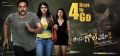 Sunil, Sushma Raj, Richa Panai in Eedu Gold Ehe Movie Release Posters
