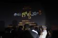 Eedu Gold Ehe Song Launch at Jagadamba Theater, Vizag