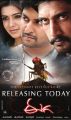 Samantha, Nani & Sudeep in Eega Movie Release Posters