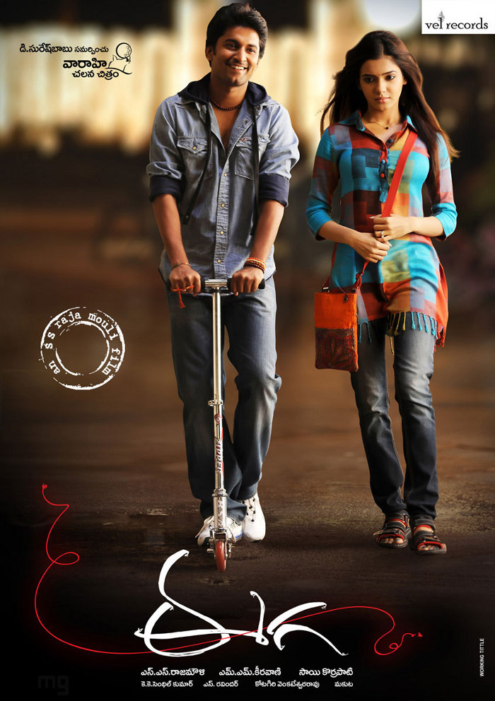 Eega Wallpapers Nani Samantha Eega Movie Posters | New Movie Posters