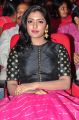 Actress Eesha Photo Gallery @ Gentleman Music Launch