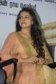 Actress Sri Divya @ Eetti Movie Audio Launch Photos