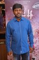 Eetti Movie Audio Launch Photos