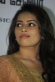 Actress Sri Divya @ Eetti Movie Audio Launch Photos