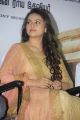 Actress Sri Divya @ Eetti Movie Audio Launch Photos