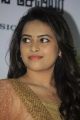 Actress Sri Divya @ Eetti Movie Audio Launch Photos