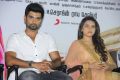 Atharva, Sri Divya @ Eetti Movie Audio Launch Photos