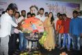 Eetti Movie Audio Launch Photos