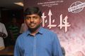 Eetti Movie Audio Launch Photos