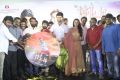 Eetti Movie Audio Launch Photos