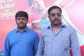 Eetti Movie Audio Launch Photos