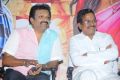 Eetti Movie Audio Launch Photos